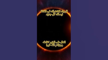 سورة الشمس بصوت جميل للشيخ عبد الباسط عبد الصمد #اكسبلور #القرآن #duet #لايك #راحةنفسية #دويتو #ترند