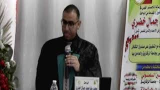 مناقشة رسالة الماجستير الدكتور محمد رضا كلية التجارة جامعة الزقازيق 28 7 2020