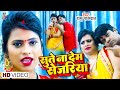       ramu paswan  sute na dem sejariya  bhojpuri hit song 2022