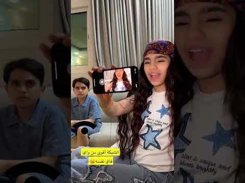 لماتكون توأم وتفهمون على ذبات بعض  ترند 