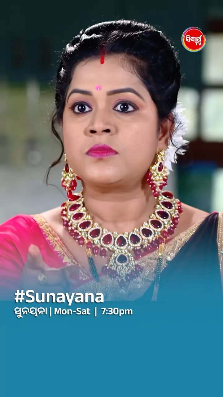 ତୋତେ କହିଥିଲି ନା I#sunayana Mon- Sat @7:30 PM #sidharthtv