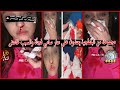مجموعة من البلطجية يعتدون على منار سامي فجأة والسبب غامض           حالتي