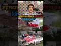 Viman Cresh||Kon Hai Jimmedar||#trending #facts #viral