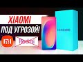 ИДЕАЛЬНЫЙ Xiaomi 🔥 Samsung УНИЧТОЖИТ Redmi 😱 ПАНОПТИКУМ Apple