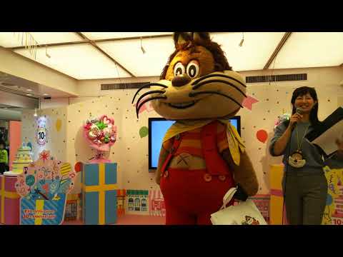 にこにこぷん じゃじゃ丸 グリーティング