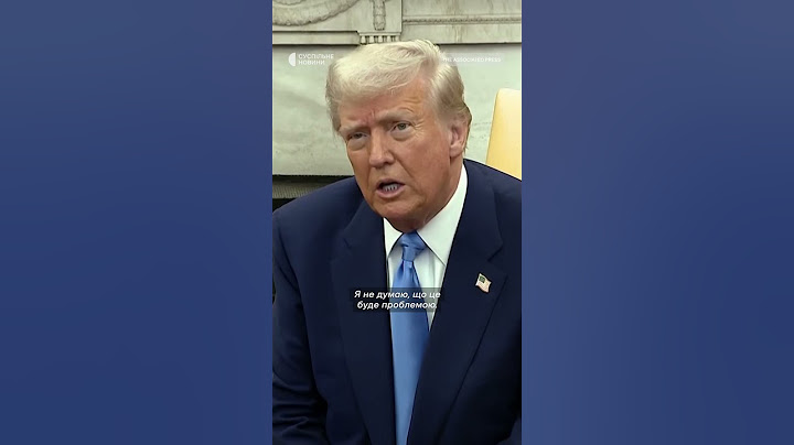 Трамп про миротворців в Україні