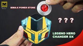Legend Hero Changer Dx Bima-X Power Stone