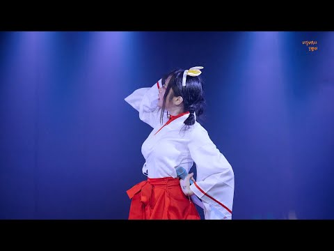 230705 하로나츠 - PON!PON!PONSHU! [세나 직캠]