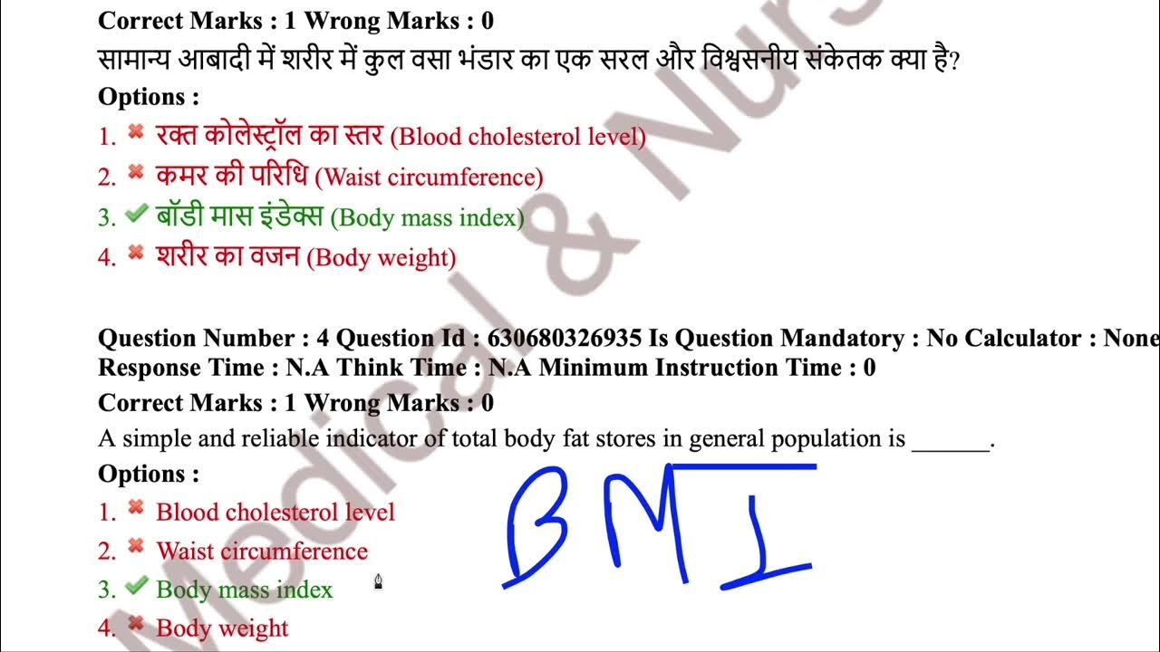 MP NHM CHO Paper MP CHO Exam 29 30 March 2024 All Pdfs Available mp-nhm-cho-paper-mp-cho-exam-29-30-march-2024-all-pdfs-available
