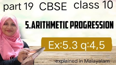 Chapter 5 Arithmetic Progressions Ex:5.3 q:4,5 CBSE maths class 10 in Malayalam