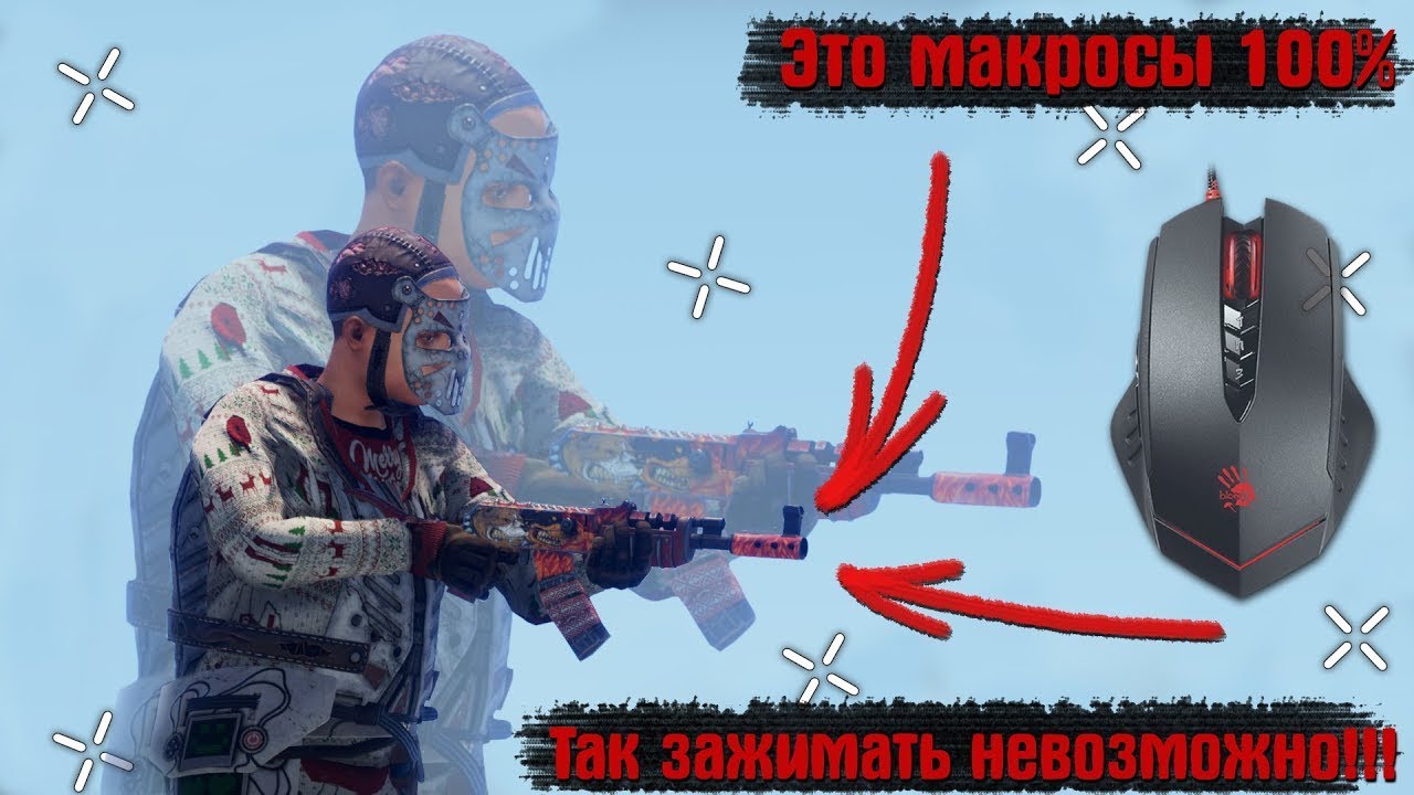 Раст карта для стрельбы тренировки стрельбы