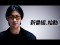 【#0】初回放送の一部を大公開!|たっくーの地下室|たっくーと水野朔が繰り広げる本邦初となるトークが炸裂!