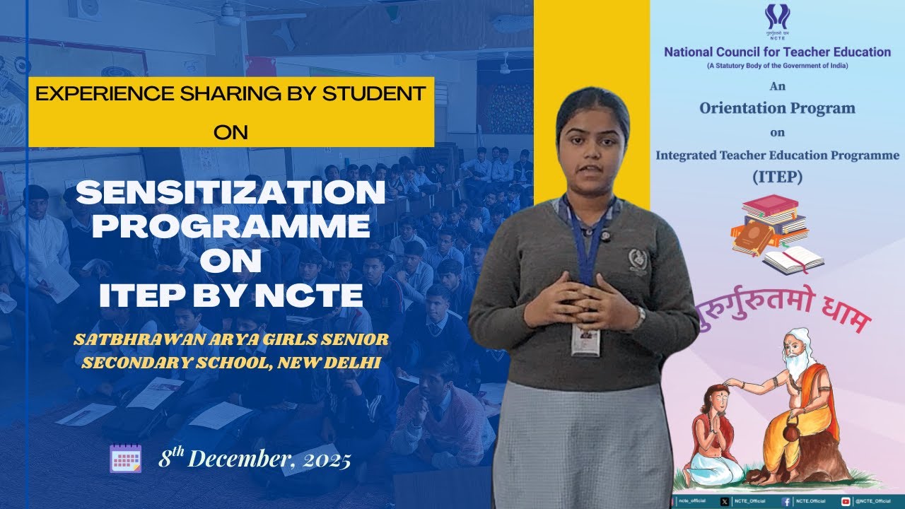 सतभ्रावां आर्य ग. सी. से. स्कूल की छात्रा ने साझा किया 