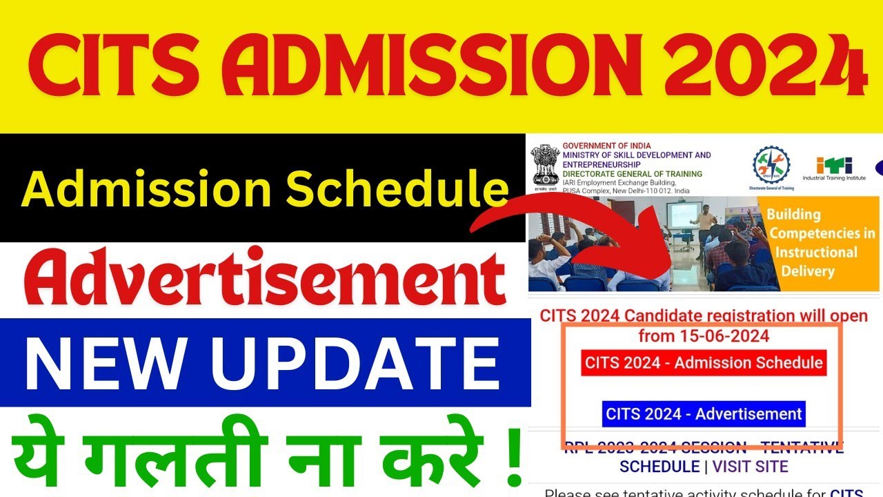 CITS Admission 2024-25 update | Cits admission 2024 | Official Notification released