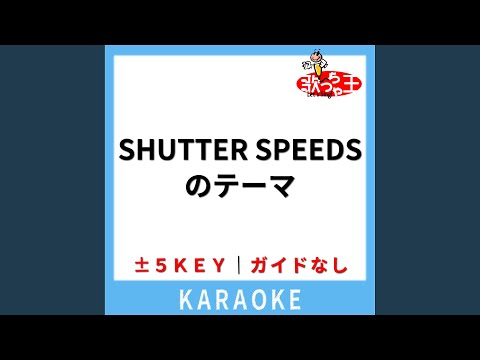 SHUTTER SPEEDSのテーマ(ガイド無しカラオケ) -2Key[原曲歌手:GLAY]