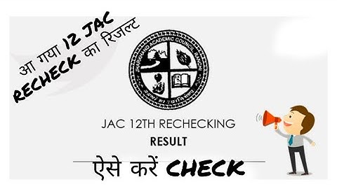 🤯😵(CHECK NOW) 😃👉HOW TO CHECK J.A.C 12 RECHECK RESULT???🥰