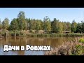 Велопоездка с Киева к дачам в Ровжах вдоль водохранилища