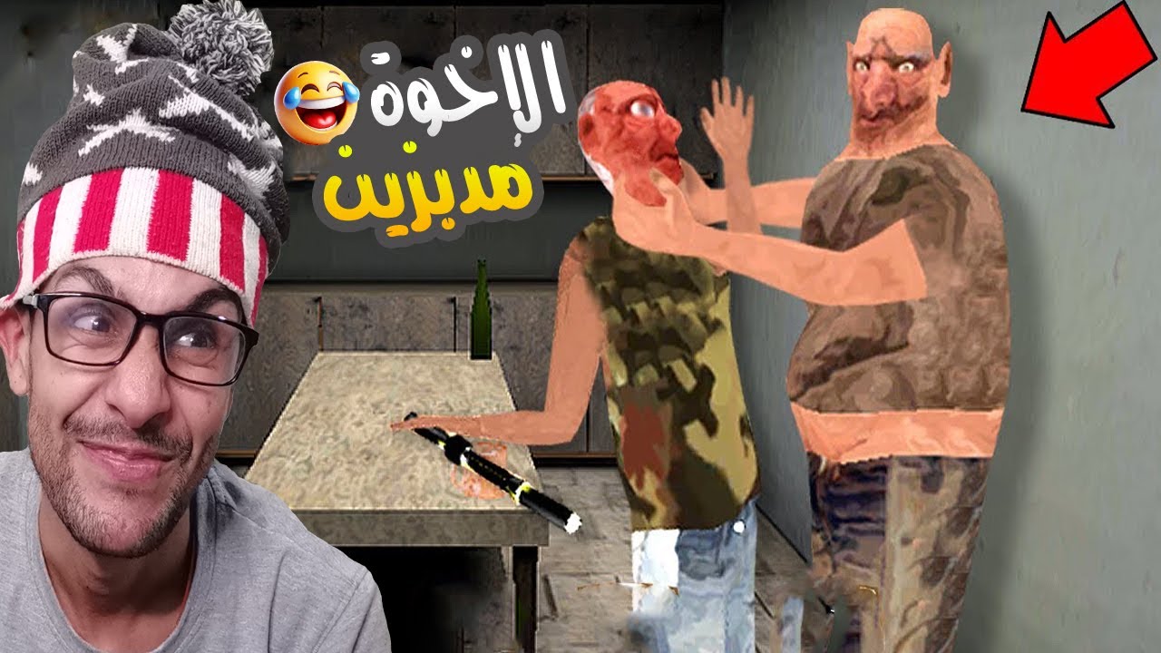 إنتقمت من التوأم خوت جراتي وسرقت الجوهرة 😅🔥| The twins