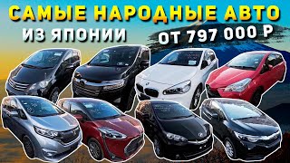 :    HONDA FREEDSTEPWGNTOYOTA VITZWISHSHUTTLESTREAMBMW 2 SERIES