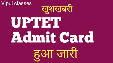 Uptet admit card download | uptet admit card issued | Vipul classes |