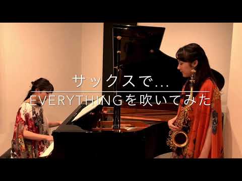 Everything / MISIAをサックスで演奏を吹いてみた！