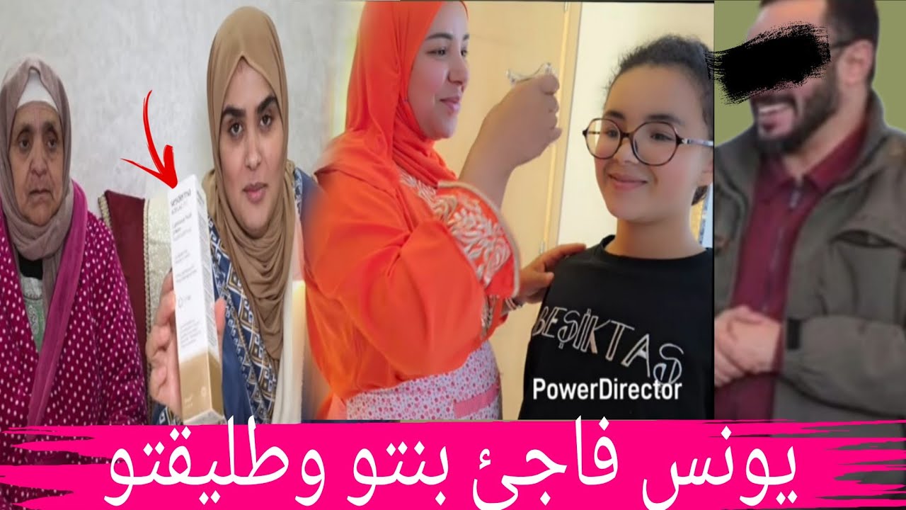  عاجل 🔥 اش هذة الاخبار لي كاتزعزع الحجر والشجر لي قالتها الموحمة اليوم