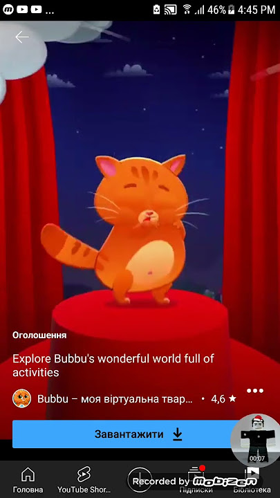 Bubbu logo game version