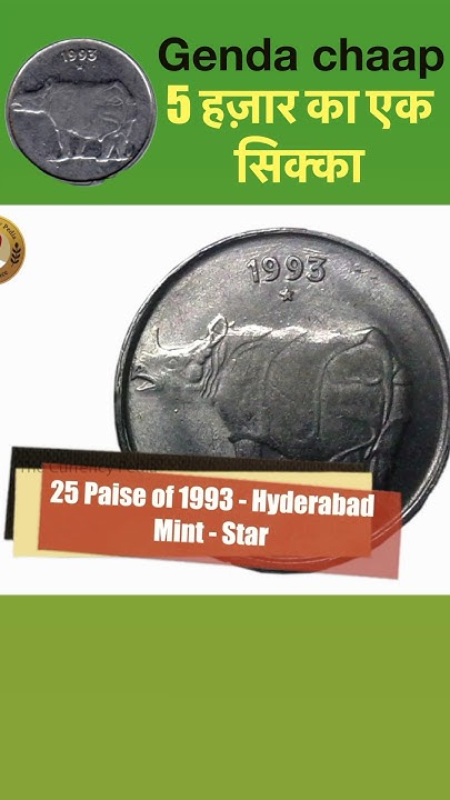 genda-chaap-coin-1993-value-5000-viral-coin-rare-hyderabad-youtube