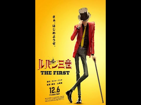 Lupin III â The First - Trailer ITA Ufficiale HD