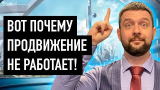 Почему нет продаж через интернет? Клики есть, продаж нет. Конверсия сайта