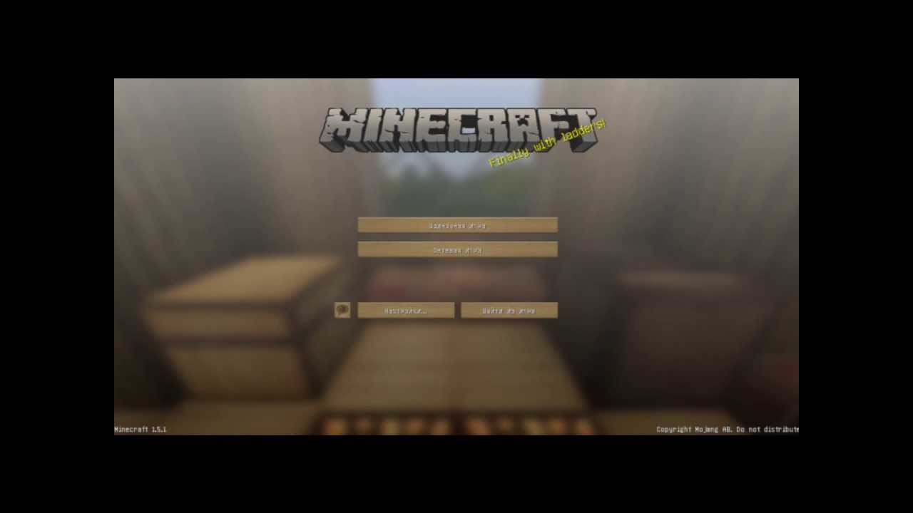 майнкрафт скачать 1.5.2 mcdownloads