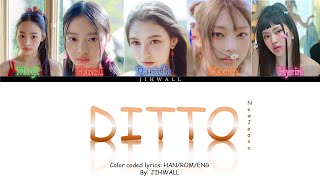 NewJeans - Ditto (뉴진스 Ditto 가사) Color Coded Lyrics