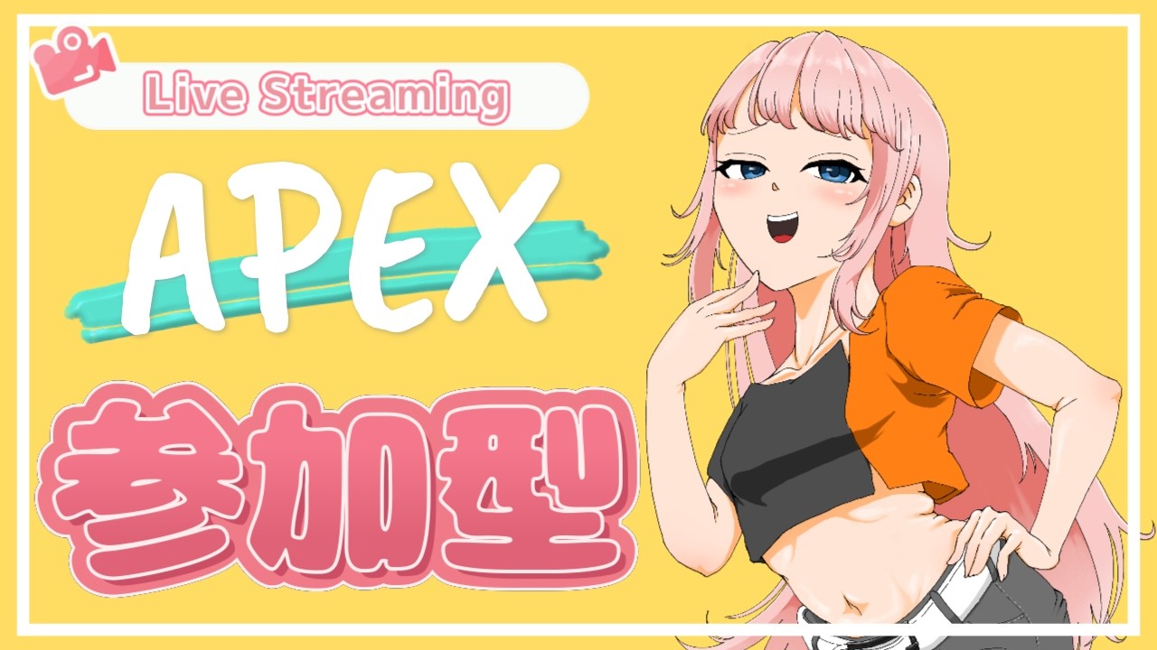 APEX] We'll be doing a custom match on Monday, May 11th at 8:30 PM