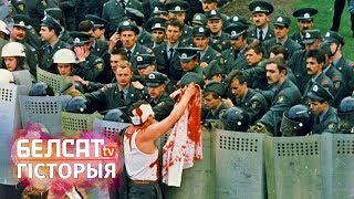 Гарачая вясна 1996 году (масавыя і крывавыя акцыі пратэсту) / Сведкі | Протесты оппозиции 1996