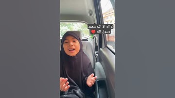 ماشاء الله طفله اندونيسيا تقرأ القرآن الكريم ♥️