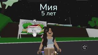 картинка: ВЛОГ ИЗ БРУКХЕЙВЕН! 1 ЧАСТЬ