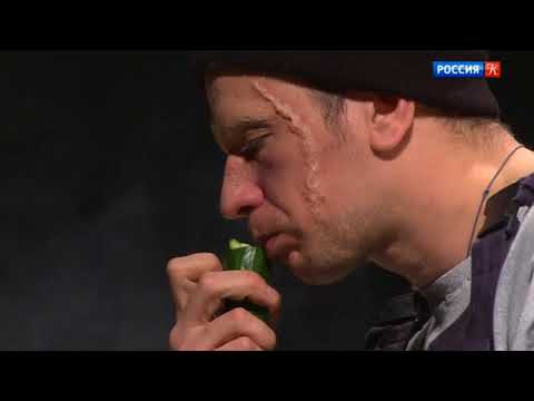 Театр Наций Муму Купить