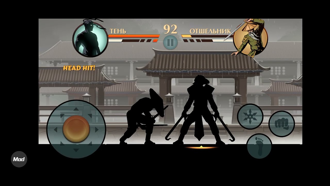 Сет отшельника в шедоу файт. Как победить отшельника в shadow. Как победить отшельника в shadow. Роща отшельника. Шедоу файт 2 оружие отшельника.