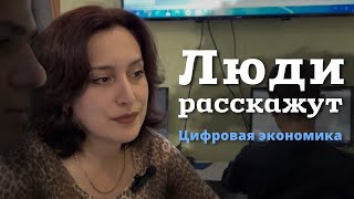 Цифровая экономика. Алина Аджиева расскажет о том, почему айтишнику необходимо постоянное развитие