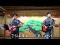 さらば友よ