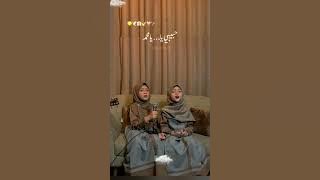 ya habibi ya shafi ya rasool allah naat |ya habibi ya shafi ya rasool allah slowed|ya habib