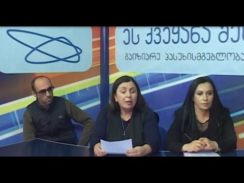 მეცხრე ტალღის ეთერში „ ეს ქვეყანა შენია“- ს მეხუთე გადაცემა გავიდა 21 03 20