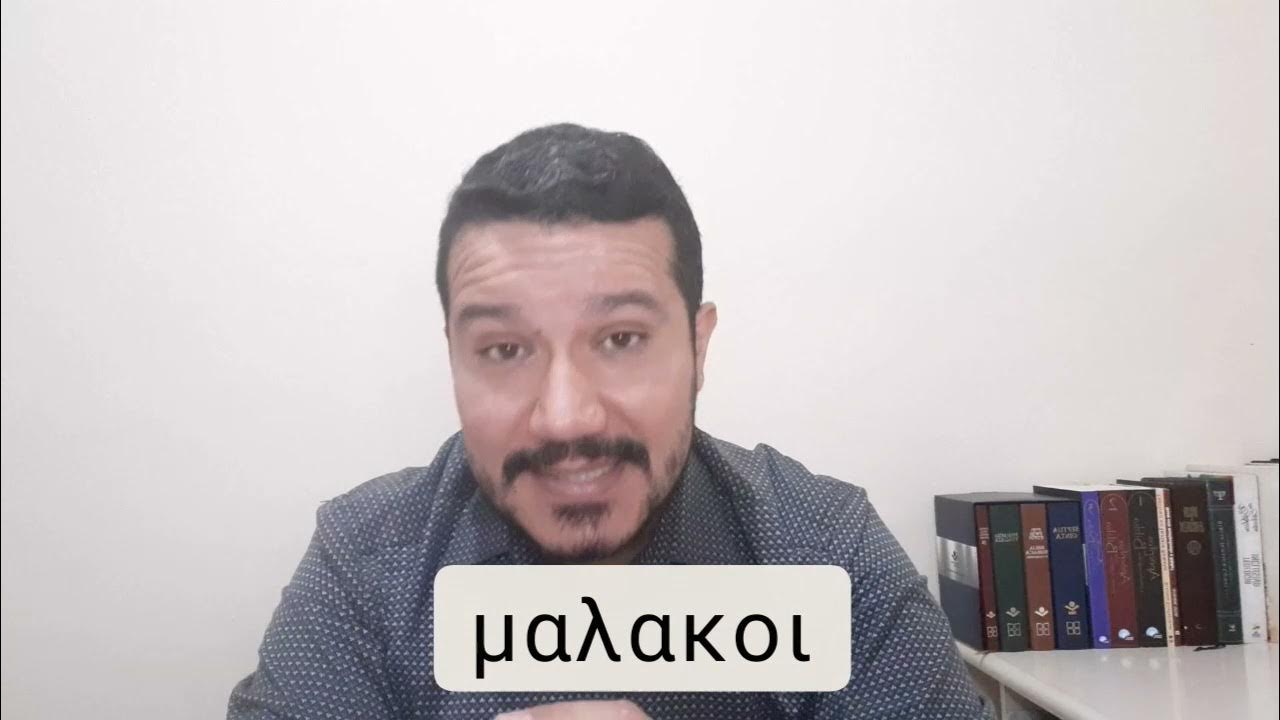 Os Homossexuais não herdarão o Reino de Deus? - Teologia Inclusiva