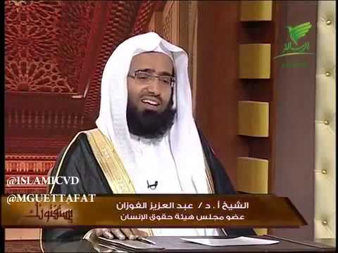 ما يقال في العزاء الشيخ أ د عبدالعزيز الفوزان Youtube
