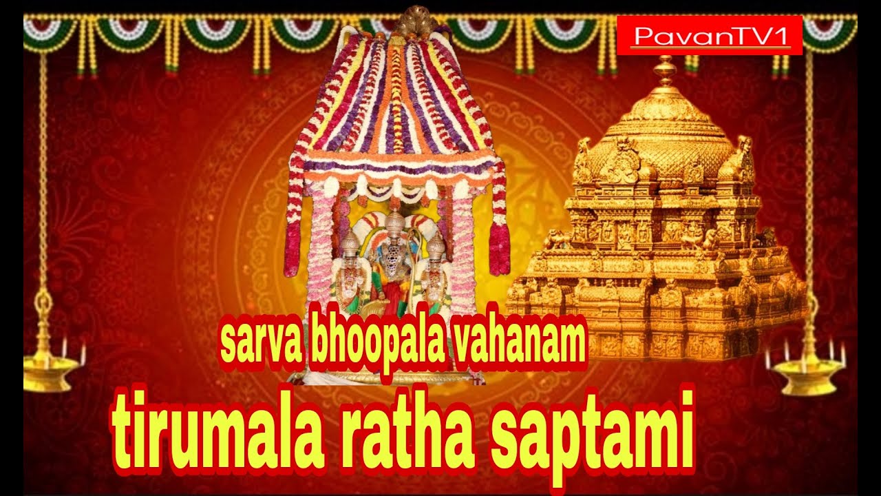 Tirumala Ratha Saptami YouTube