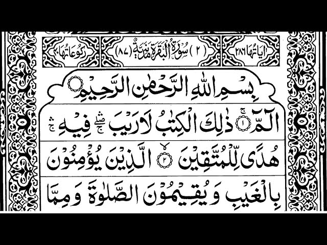 Surah Al-Baqarah Full || By Mishary Bin Rashid With Arabic | سورة البقره bit.ly/3SnQqa4 class=