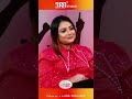 অনন্ত জলিলের বিজনেসেই ফোকাস করা উচিত - তানিন সুবহা #সুবহা #TaninSubah #shortsviral #AnantaJalil