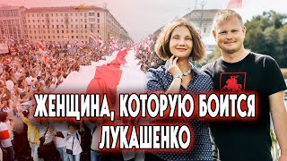 Женщина, которой боится Лукашенко | Интервью с мужем политзаключенной Полины Шарендо