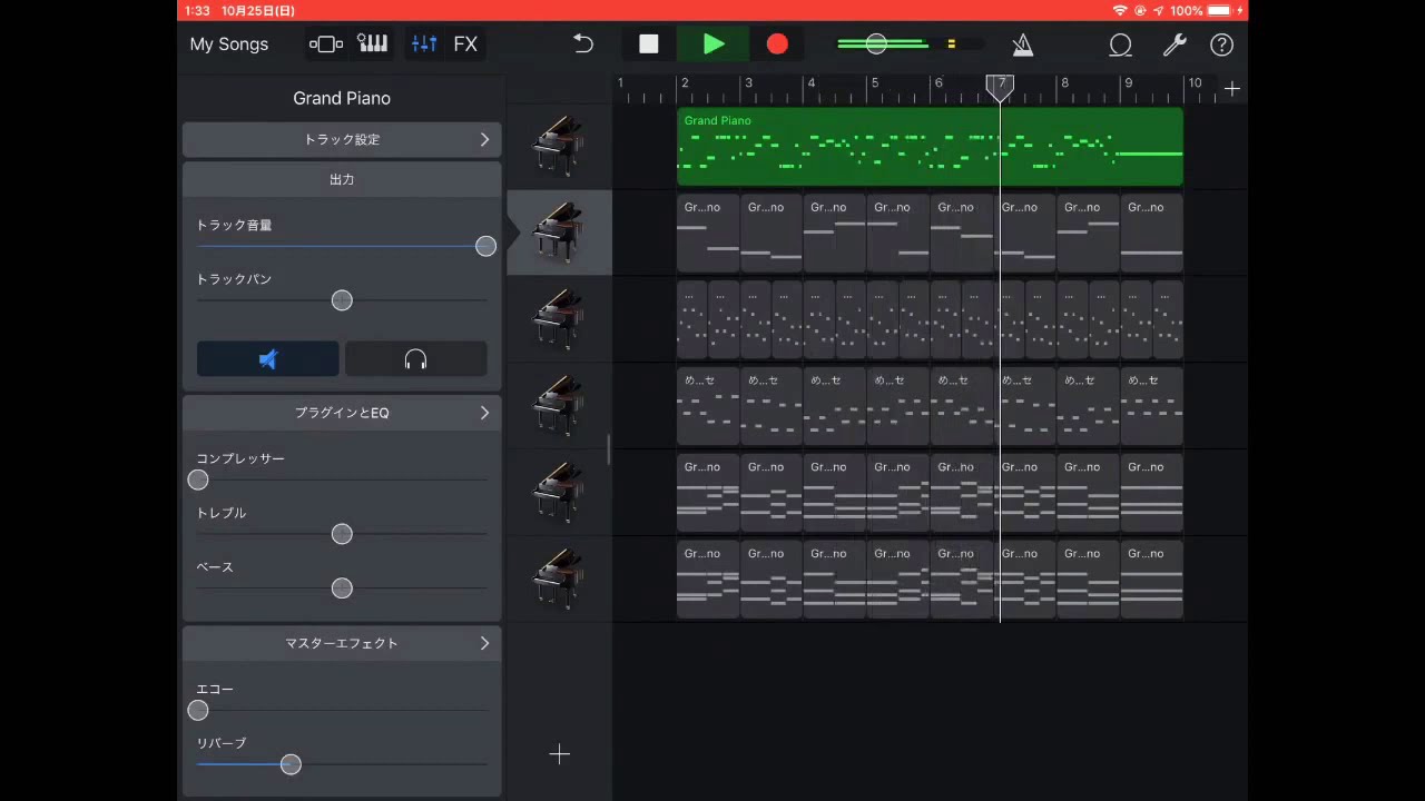 枕流和音の作り方 Scarlet Zone Youtube 枕流和音の作り方 Scarlet Zone Youtube