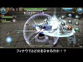 トーラム 魔職レベリング FB Lv.191クーニエゴーレム